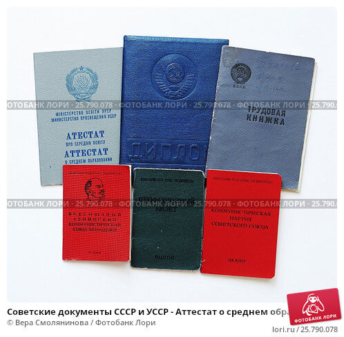 Купить диплом техникума любого образца 973510251 Купить диплом техникума любого образца 973510251