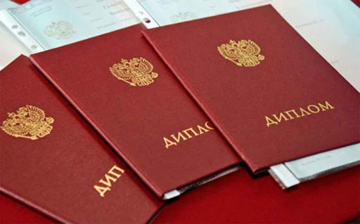 Купить диплом техникума любого образца 973510251 Купить диплом техникума любого образца 973510251