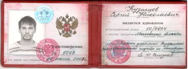 Купить диплом ЛГУ им. Пушкина - Ваш шаг к успешному будущему