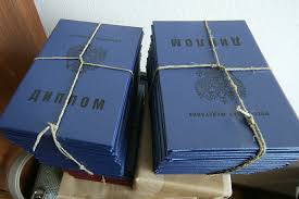 Купить диплом ЛГУ им. Пушкина - Ваш шаг к успешному будущему