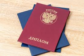 Купить диплом в Дербенте официально -533783263