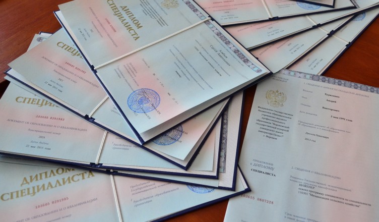 Купить диплом в Кирове надежно и выгодно