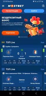 Explore the Excitement of Mostbet Casino UZ