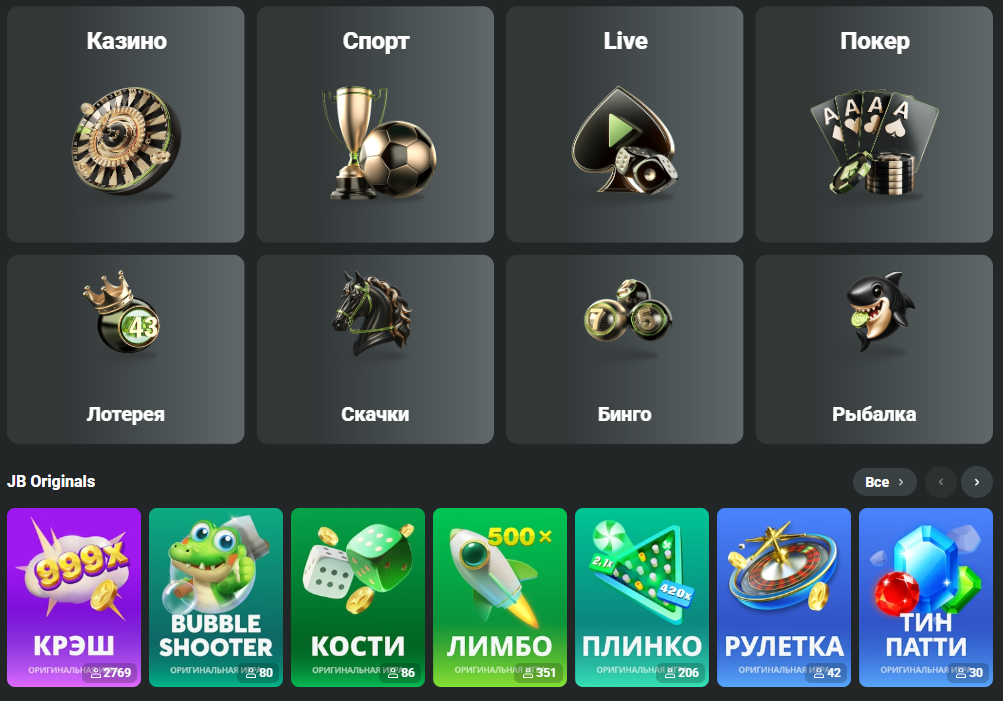 Discover JB Casino Online Your Ultimate Gambling Destination