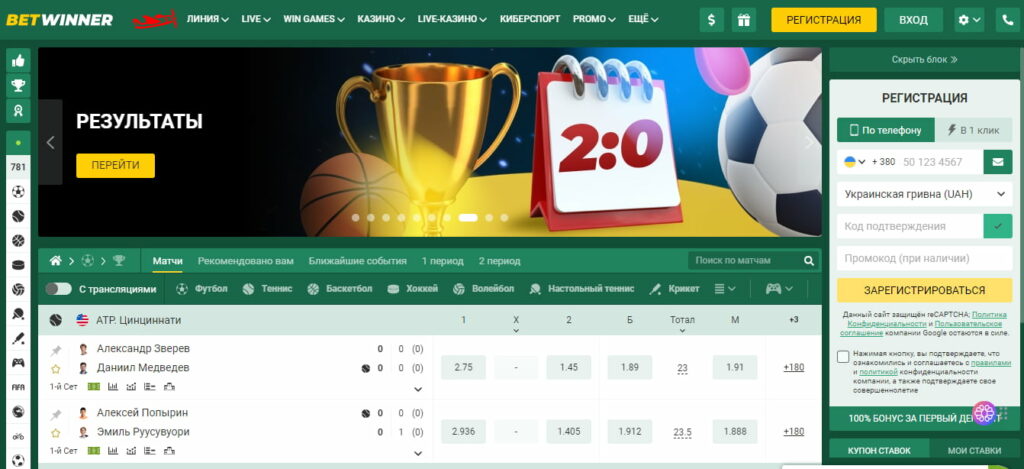 Explore the Exciting World of BetWinner Casino 503411020