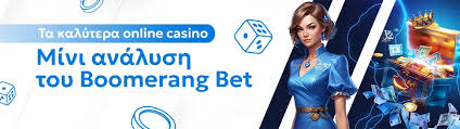 Τα Καλύτερα Online Casino στην Ελλάδα -1193192401 Τα Καλύτερα Online Casino στην Ελλάδα -1193192401