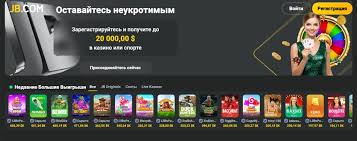 Welcome to JB Casino - Your Ultimate Gaming Experience Welcome to JB Casino - Your Ultimate Gaming Experience